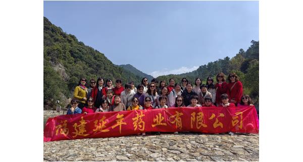三八国际劳动妇女节连江一日游